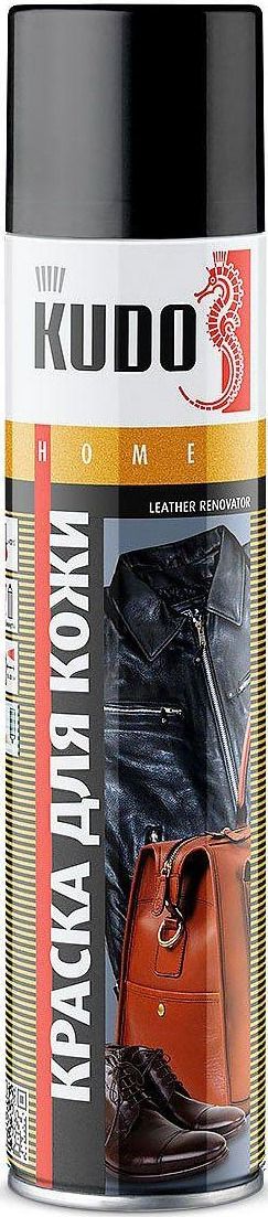 Краска для гладкой кожи 400 мл Kudo KU-5241, черная - фото