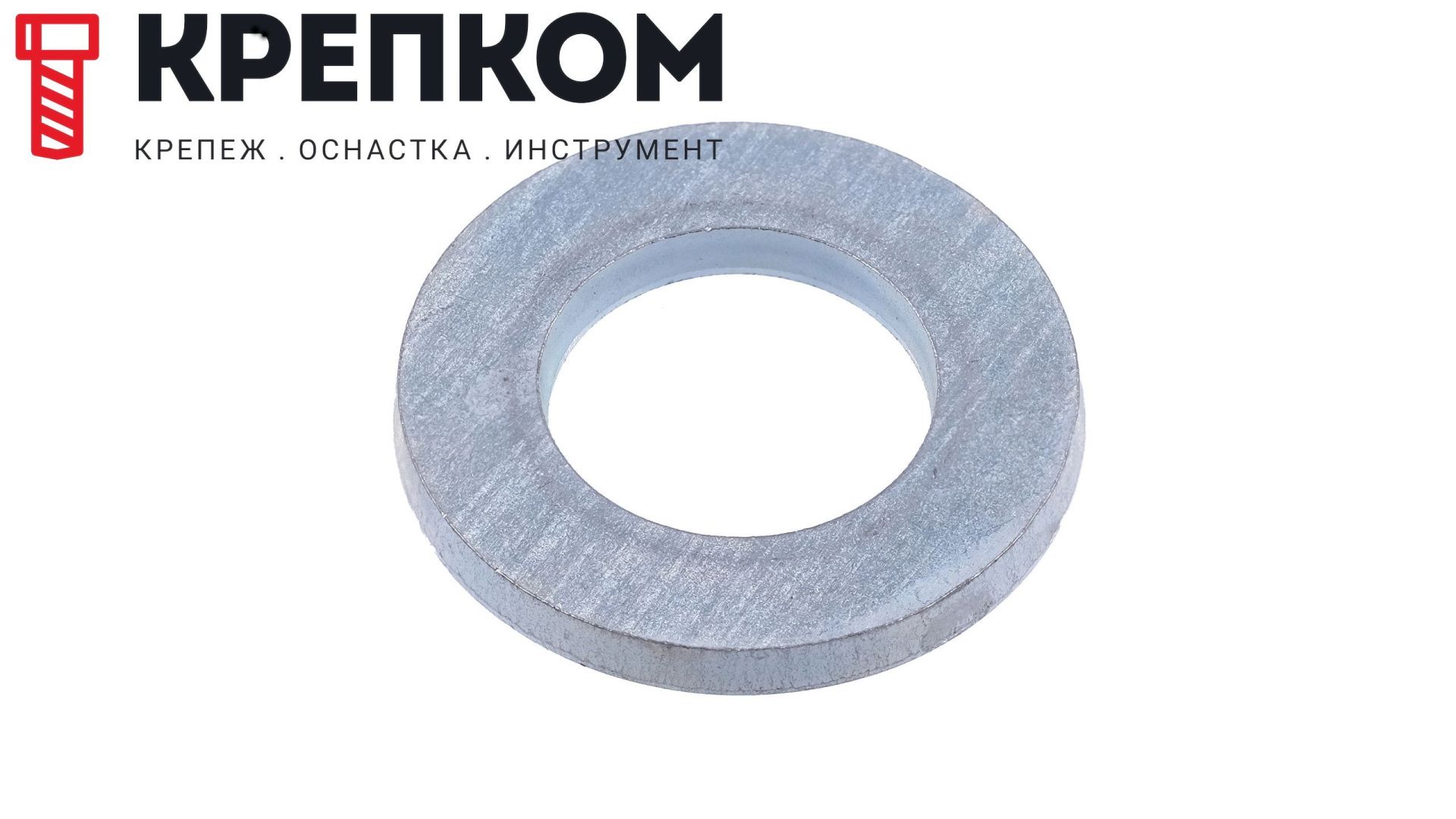 Шайба плоская М50 DIN 125A, оцинкованная сталь, 25 кг - фото
