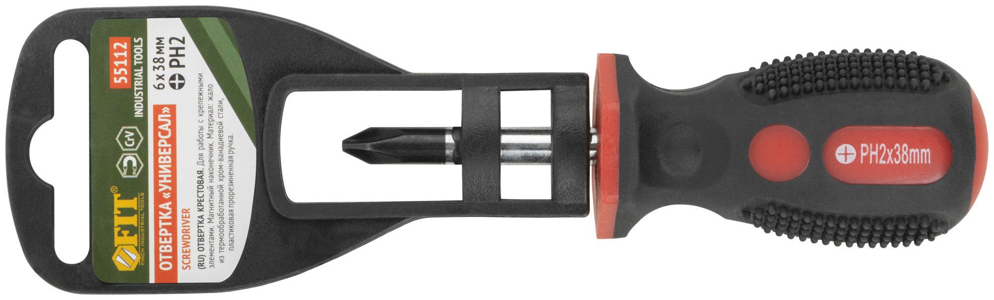 Отвертка с прорезиненной ручкой РН FIT Универсал, хромованадиевая сталь - фото