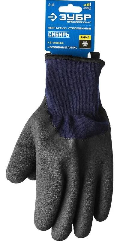 Перчатки акриловые, полный латексный облив, двухслойные, утеплённые S-M Сибирь ЗУБР 11466-S - фото