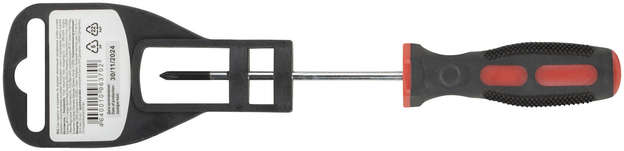 Отвертка с прорезиненной ручкой РН0х75 мм FIT Универсал 55102, хромованадиевая сталь - фото