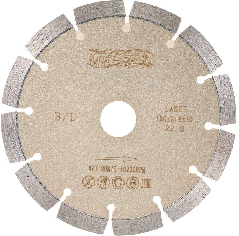 Диск алмазный сегментный B/L для бетона, Messer - фото