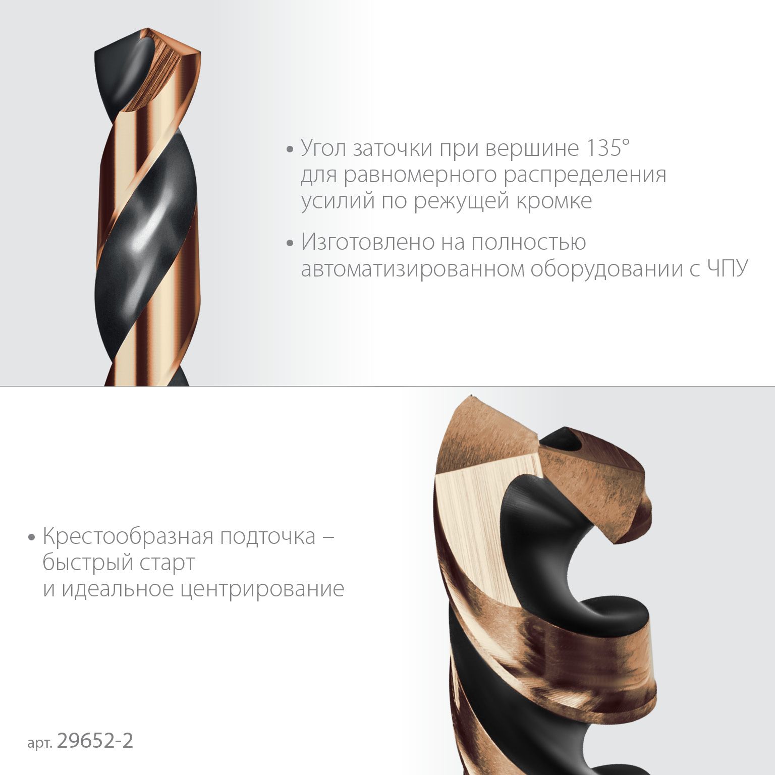 Сверло по металлу спиральное, шестигранный хвостовик E1/4" 135° Impact Ready Kraftool, быстрорежущая сталь M35 (5% Co) - фото