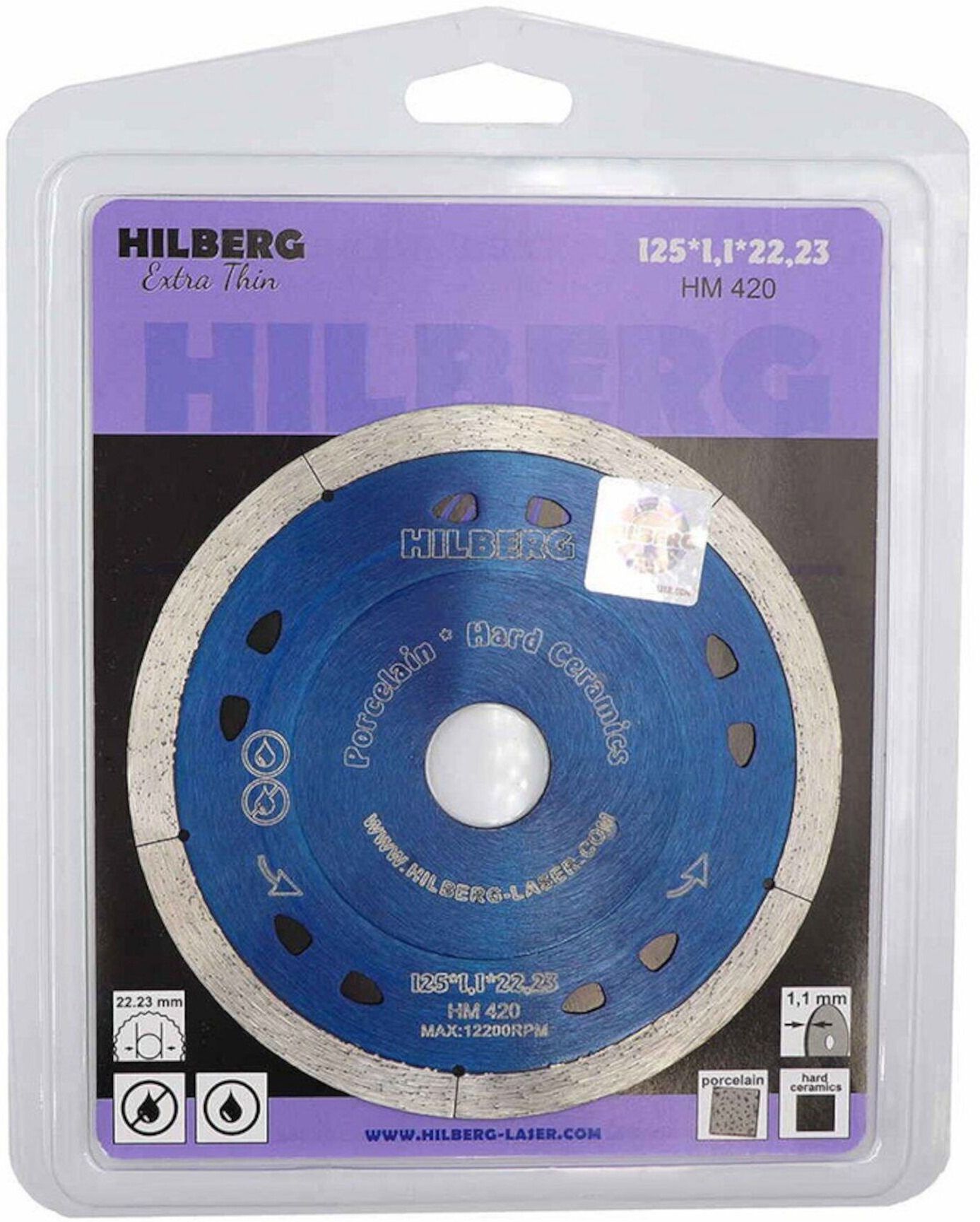 Диск алмазный отрезной 125х22,23х1,1 мм Hilberg Extra Thin HM420 - фото