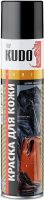 Краска для гладкой кожи 400 мл Kudo KU-5241, черная Краска для гладкой кожи 400 мл Kudo KU-5241, черная