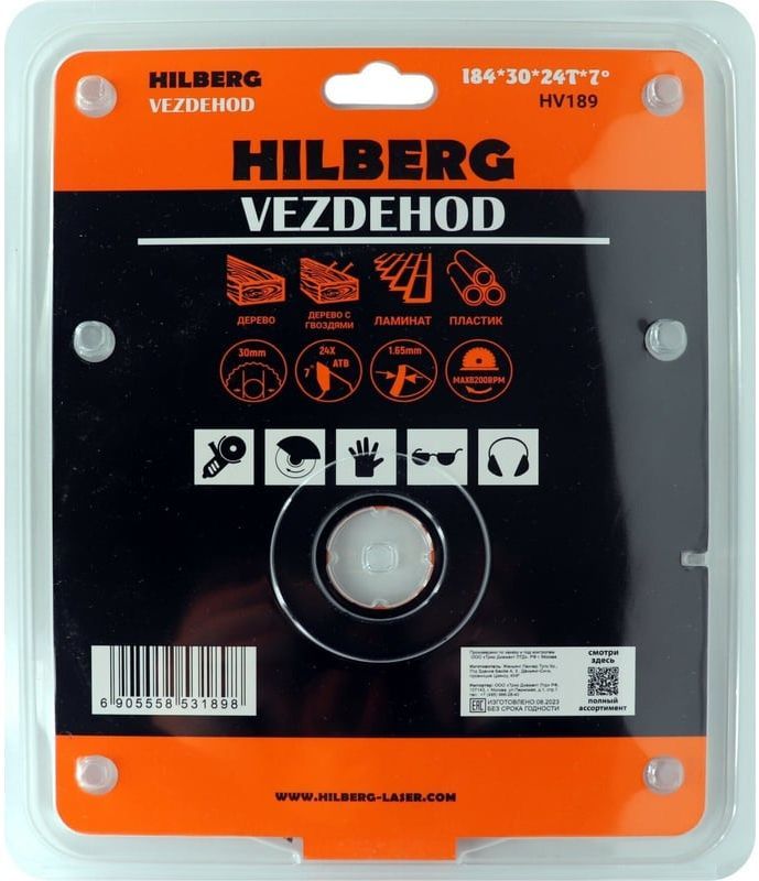 Диск пильный Hilberg Vezdehod - фото