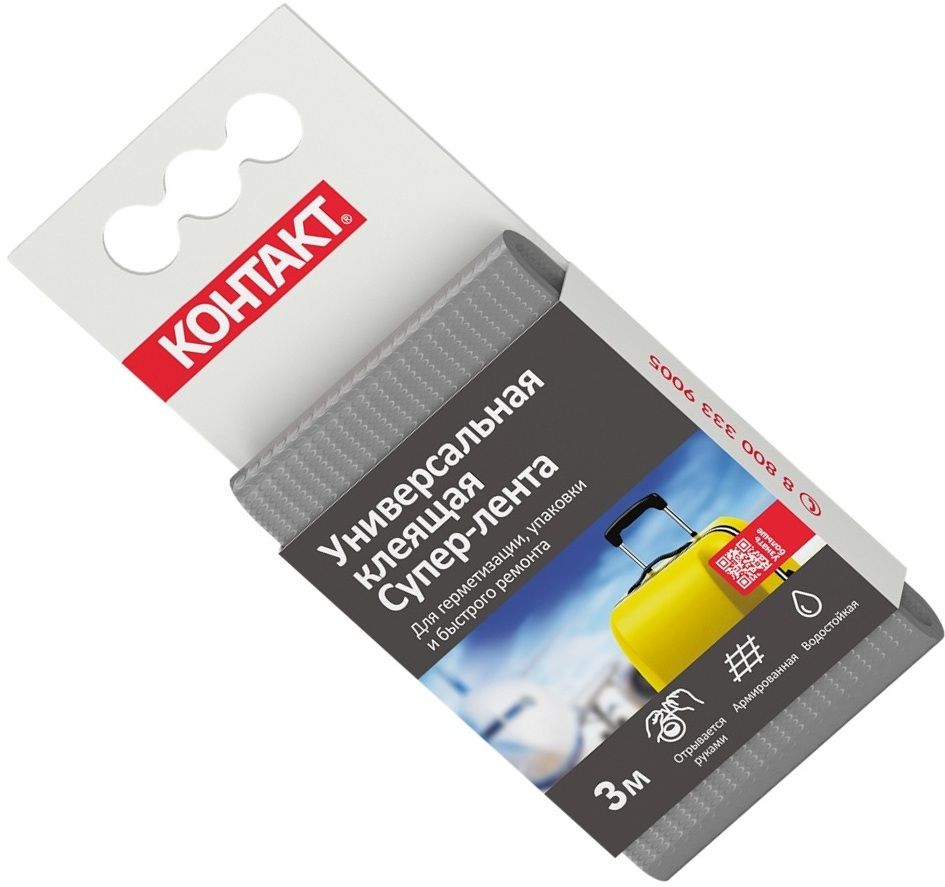 Лента армированная клейкая сверхпрочная 3 м Контакт Дом 23727/21384, серая - фото