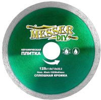 Диск алмазный для керамической плитки 125 мм, Messer-DIY 03.125.009 Диск алмазный для керамической плитки 125 мм, Messer-DIY 03.125.009