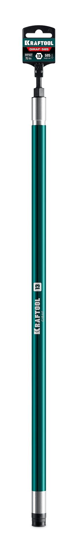 Бита ударная экстрадлинная 585 мм с торцевой головкой 13 мм (М8) Giraf Kraftool 26198-13 - фото