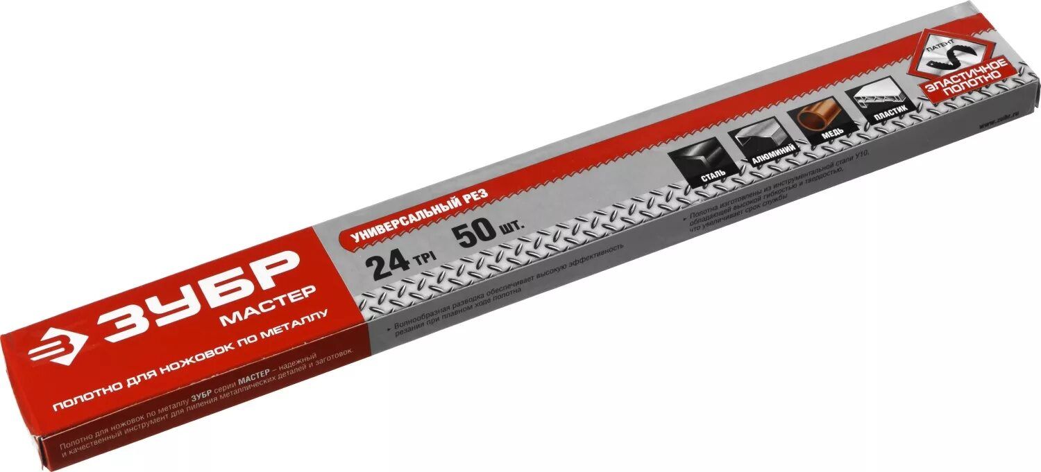 Полотно по металлу 300 мм 24 TPI ЗУБР Мастер-24 15853-24, сталь У10, 50 шт - фото