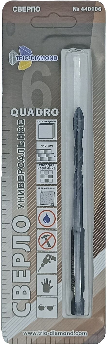 Сверло универсальное 6х55 мм Trio-Diamond Quadro 440106 - фото