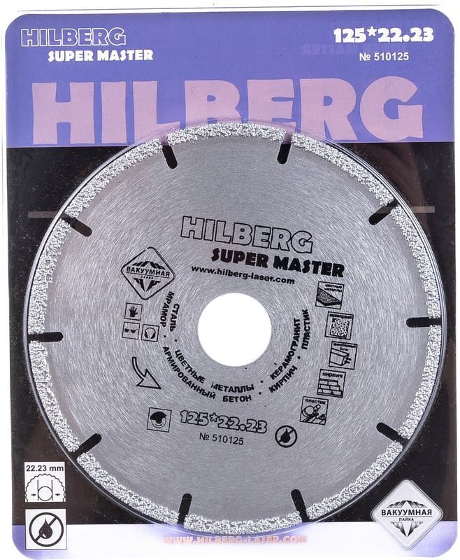 Диск алмазный отрезной 125х22,23 мм Hilberg Super Master 510125 - фото