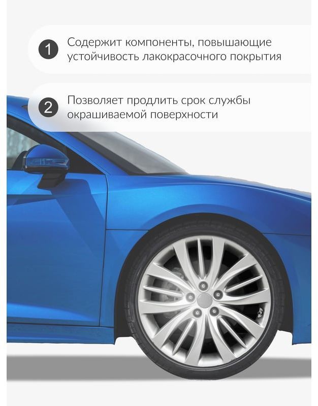 Эмаль для дисков 520 мл Kudo KU-5201, алюминий - фото