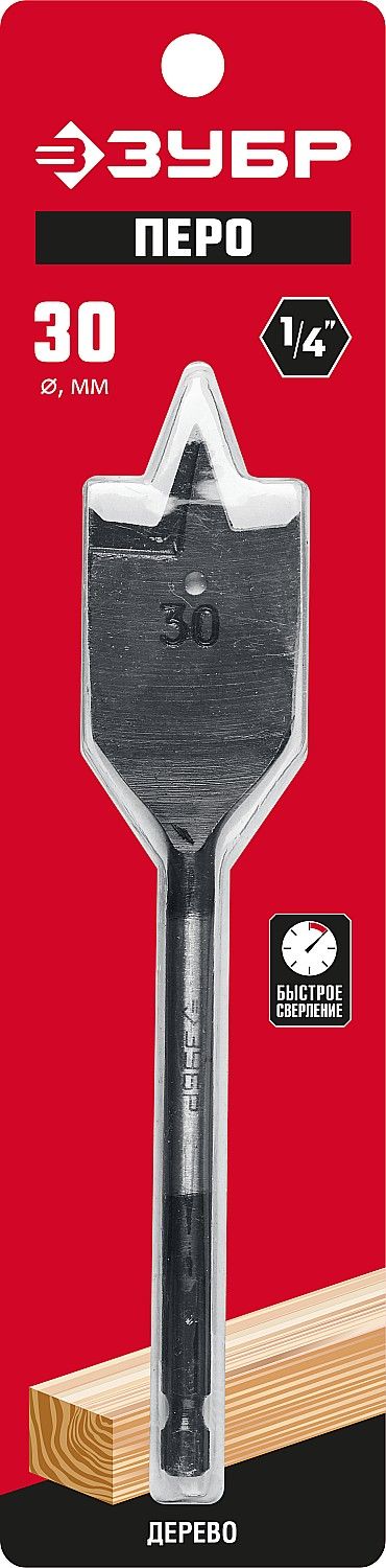 Сверло по дереву перовое ЗУБР - фото