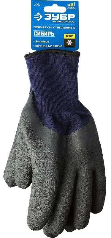 Перчатки акриловые, полный латексный облив, двухслойные, утеплённые L-XL Сибирь ЗУБР 11466-XL - фото