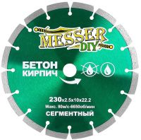 Диск алмазный сегментный для бетона и кирпича 230 мм, Messer-DIY 01.230.024 Диск алмазный сегментный для бетона и кирпича 230 мм, Messer-DIY 01.230.024