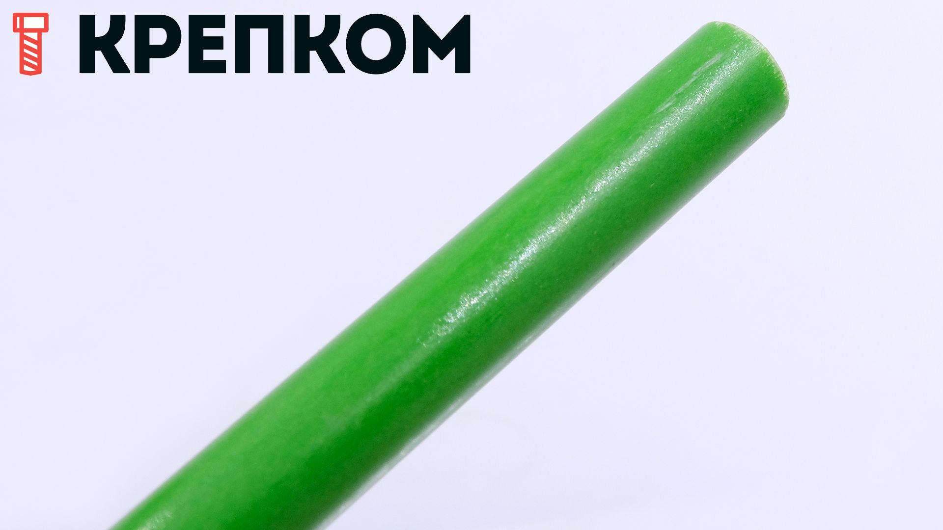 Пруток стеклопластиковый 8х2000 мм с заостренным концом, зеленый - фото