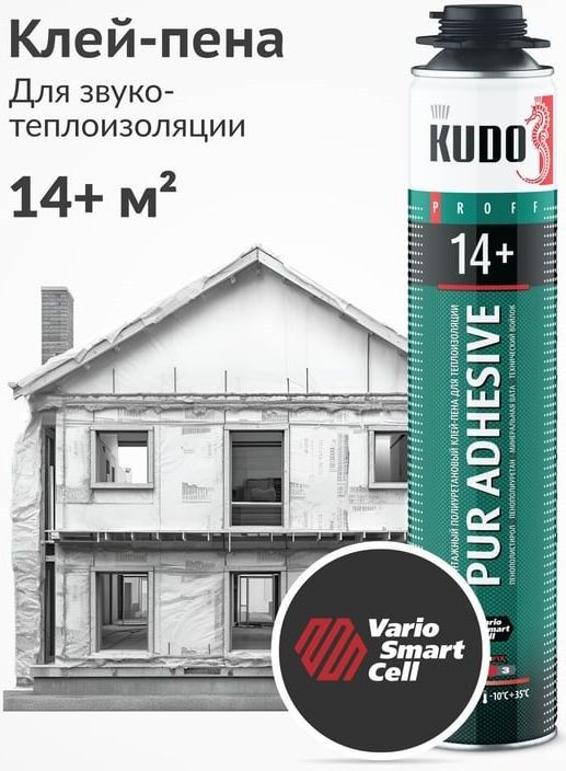 Клей-пена монтажная для теплоизоляции 1000 мл Kudo PUR ADHESIVE 14+ KUPP10UAPS - фото