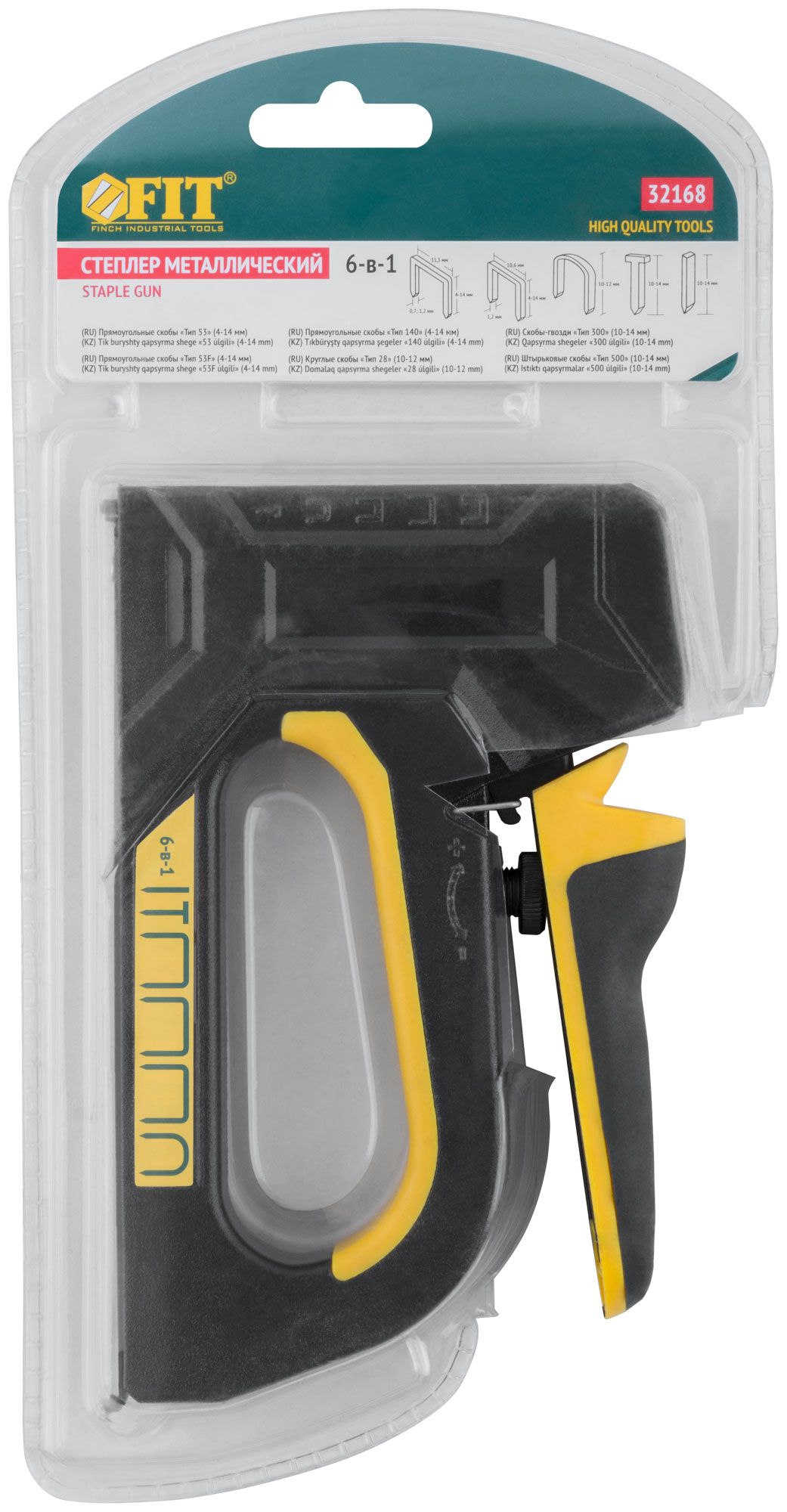 Степлер ручной 6 в 1 для скоб 4-14 мм FIT 32168 - фото