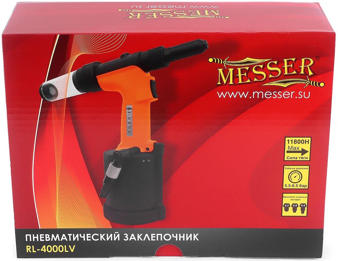 Заклепочник пневматический для вытяжных заклепок 4 - 6,4 мм Messer RL-4000LV - фото