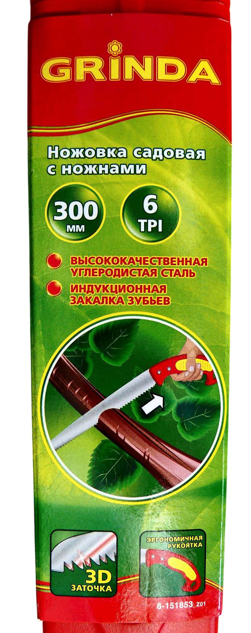 Ножовка садовая 300 мм в ножнах Grinda 8-151853_z01 - фото