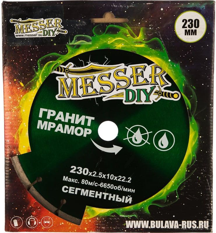 Диск алмазный сегментный для гранита и мрамора 230 мм, Messer-DIY 01.230.067 - фото