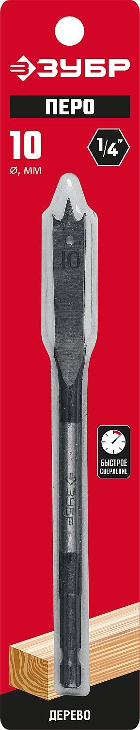 Сверло по дереву перовое ЗУБР - фото