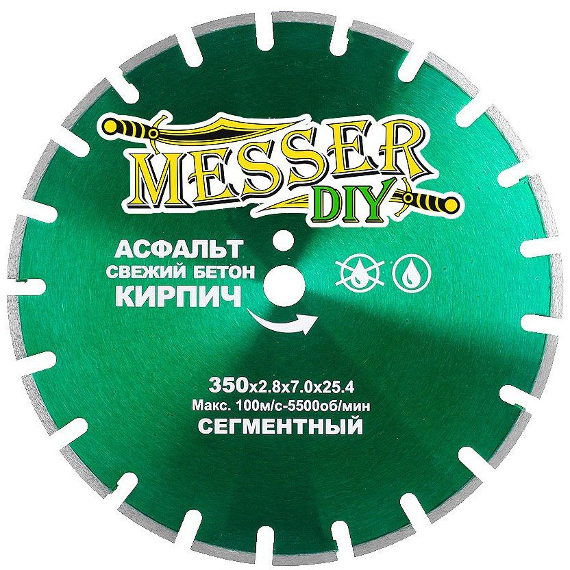 Диск алмазный сегментный для асфальта, свежевого бетона и кипича 350 мм, Messer-DIY 01.350.534 - фото