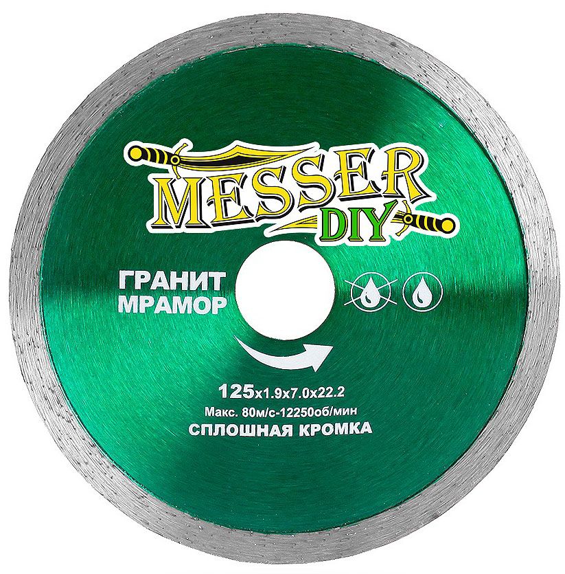 Диск алмазный для гранита и мрамора, Messer-DIY - фото