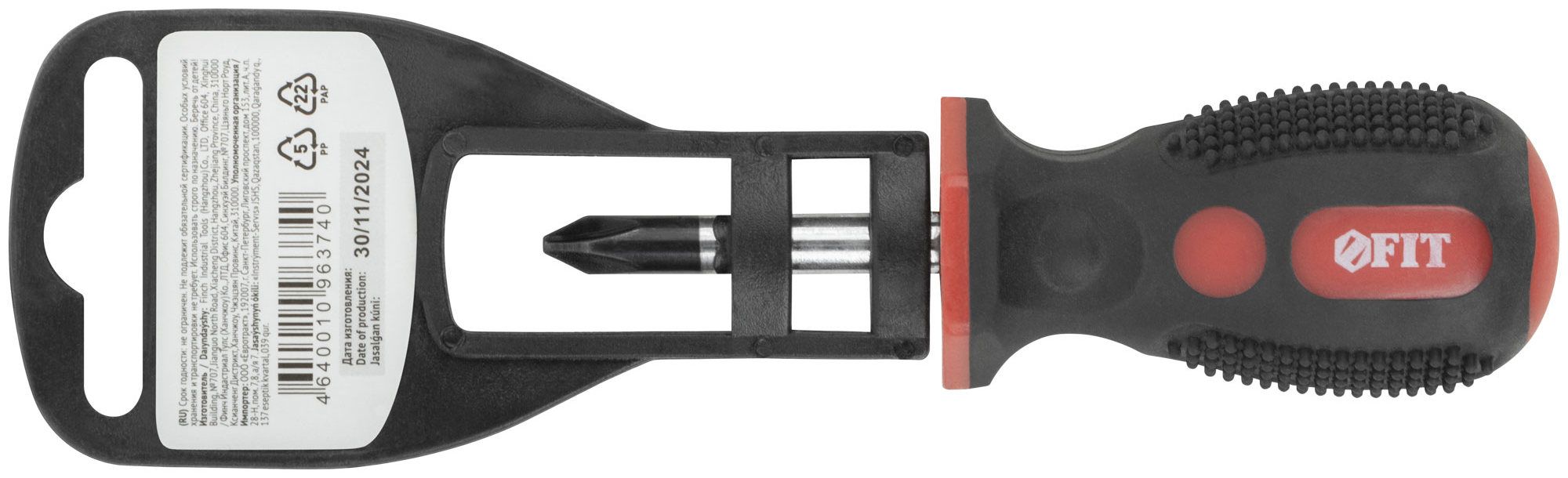Отвертка с прорезиненной ручкой РН2х38 мм FIT Универсал 55112, хромованадиевая сталь - фото