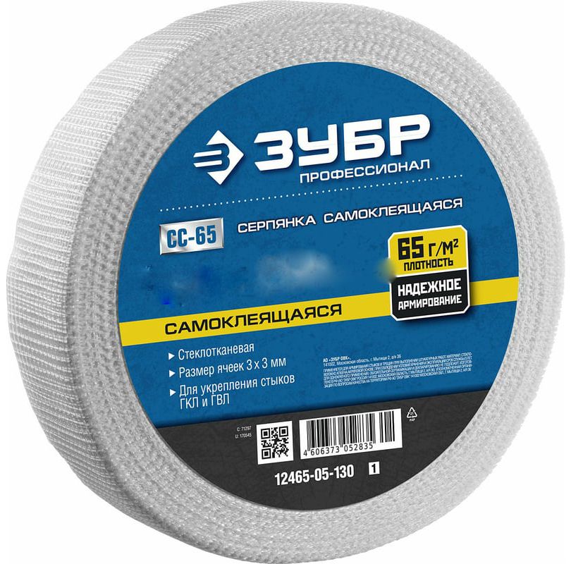 Серпянка самоклеящаяся размер ячеек 3х3 мм ЗУБР - фото