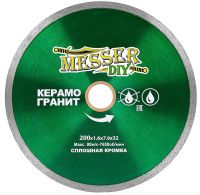 Диск алмазный для керамогранита 200х1,6 мм, Messer-DIY 03.200.867 Диск алмазный для керамогранита 200х1,6 мм, Messer-DIY 03.200.867