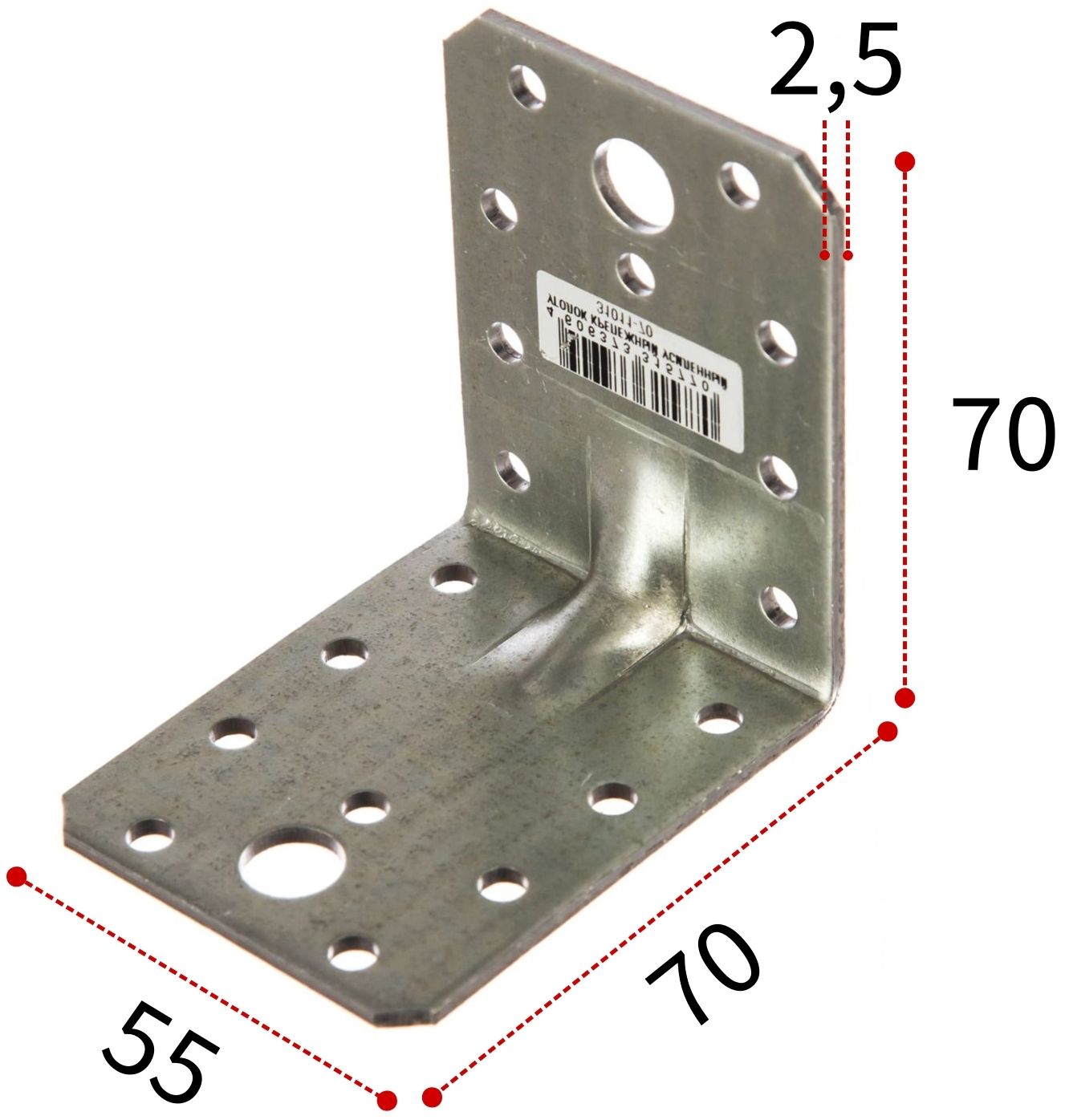 Уголок крепежный усиленный 70х70х55х2,5 мм, горячий цинк - фото