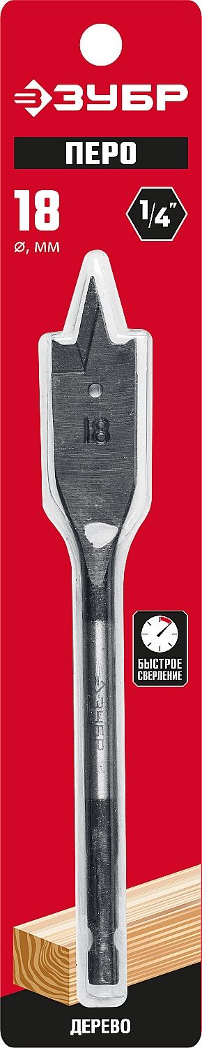 Сверло по дереву перовое ЗУБР - фото
