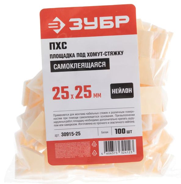 Площадка под хомут-стяжку самоклеящаяся белая 25х25 мм ПХС ЗУБР 30915-25, 100 шт - фото