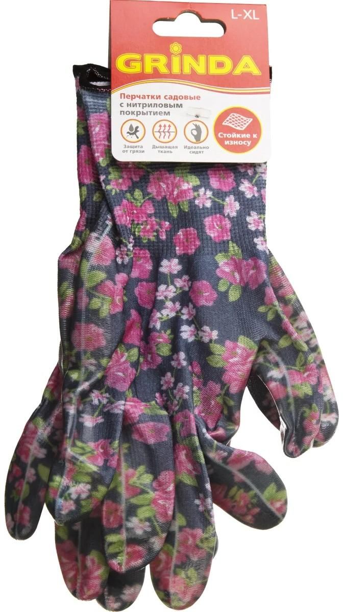 Перчатки садовые с прозрачным нитриловым покрытием, 13 класс, L-XL Grinda 11297-XL, чёрные - фото