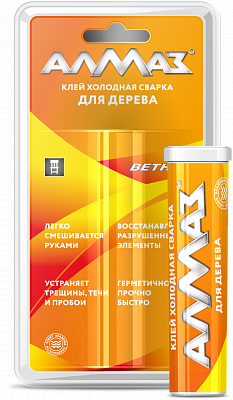 Клей холодная сварка Дерево AZ-0040 Алмаз 54870, 58 гр - фото