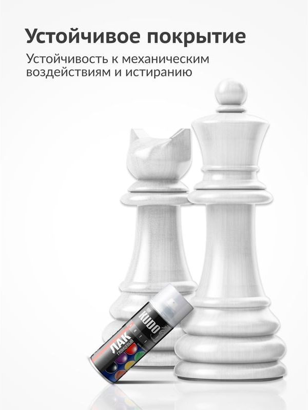 Лак акриловый универсальный глянцевый 520 мл Kudo KU-9002 - фото