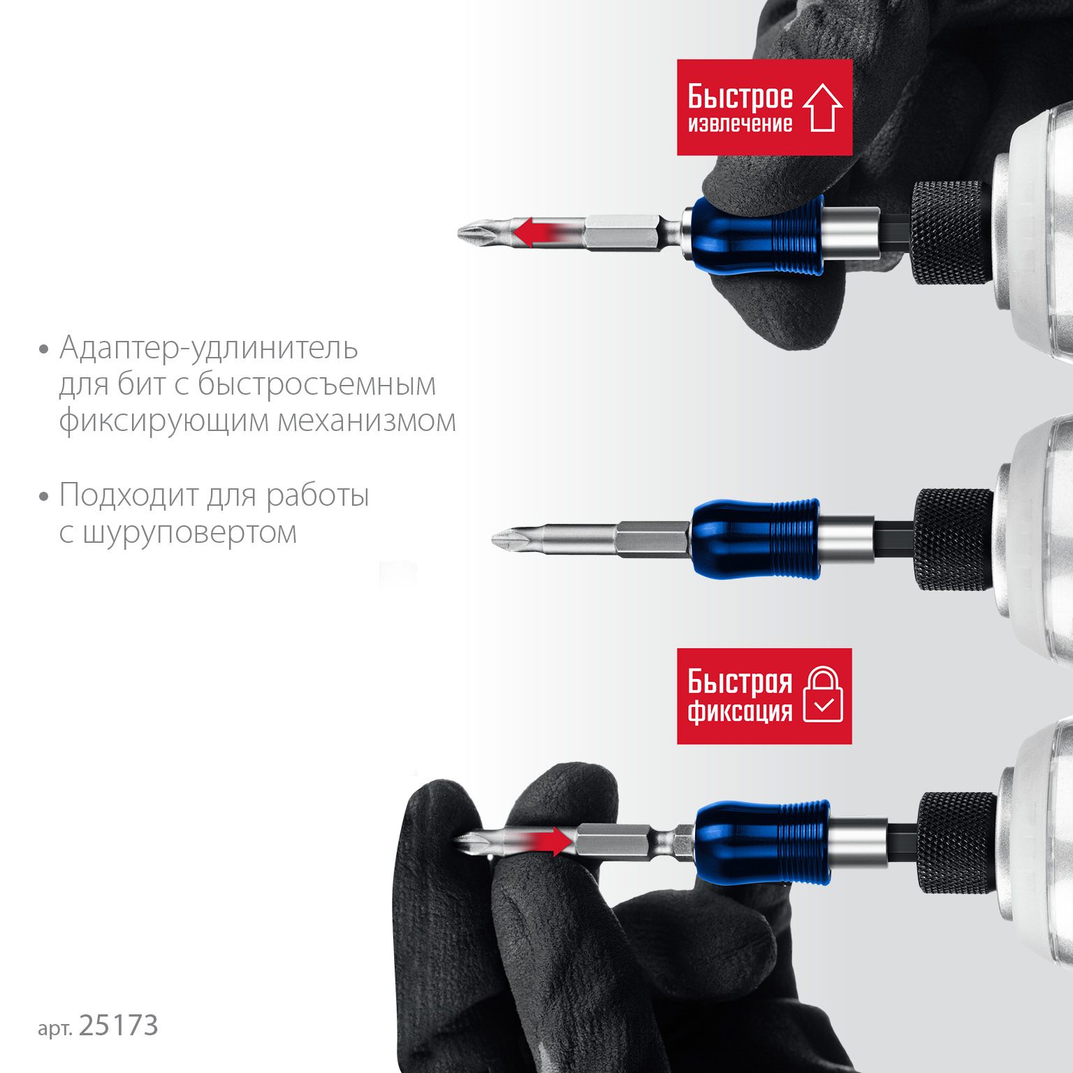 Отвертка с битами SL, PH, PZ, TX, HEX и адаптером ЗУБР Компакт 25173, 34 предмета в кейсе - фото