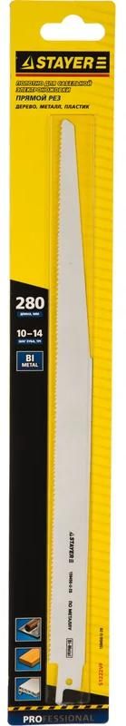 Полотно для сабельной пилы 280/300 мм S1222VF Stayer Professional 159450-U-28, биметалл - фото
