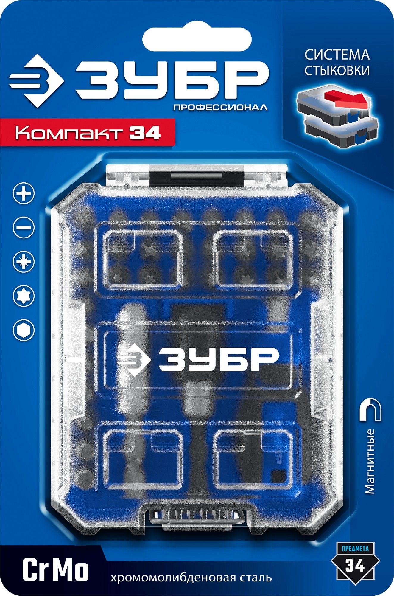 Отвертка с битами SL, PH, PZ, TX, HEX и адаптером ЗУБР Компакт 25173, 34 предмета в кейсе - фото