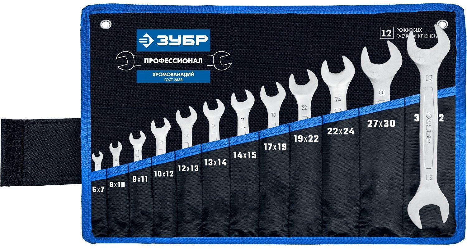 Набор рожковых гаечных ключей 6-32 мм ЗУБР 27010-H12_z01, 12 шт - фото