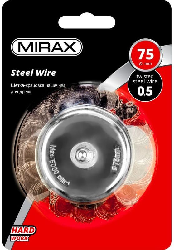 Щетка-крацовка чашечная для дрели 75 мм, жгутированная стальная проволока, Mirax 35148-075 - фото