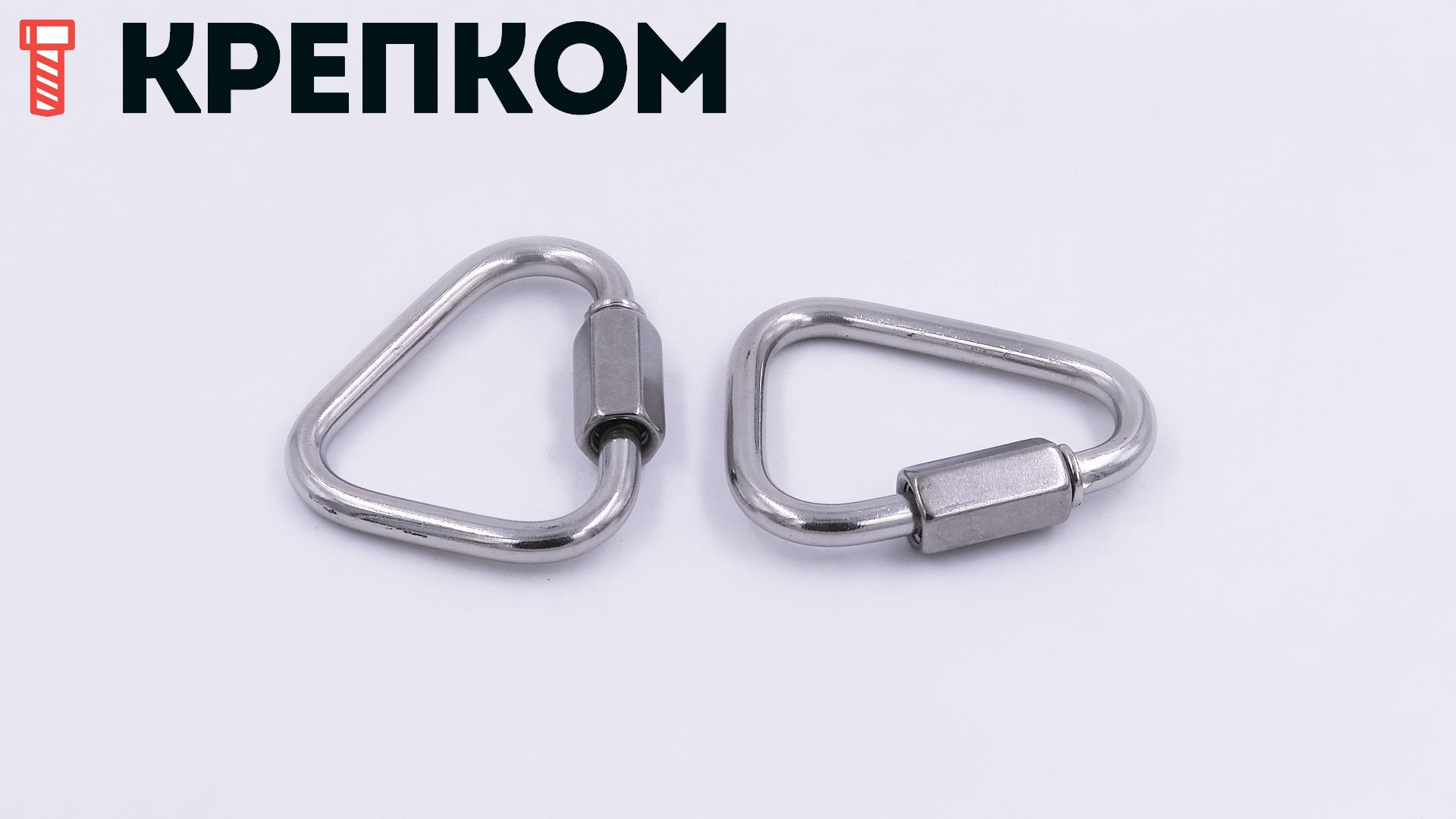 Карабин винтовой дельтовидный 4 мм 8489, нержавеющая сталь А2 - фото