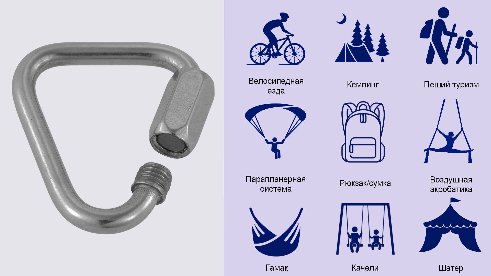 Карабин винтовой дельтовидный 4 мм 8489, нержавеющая сталь А2 - фото