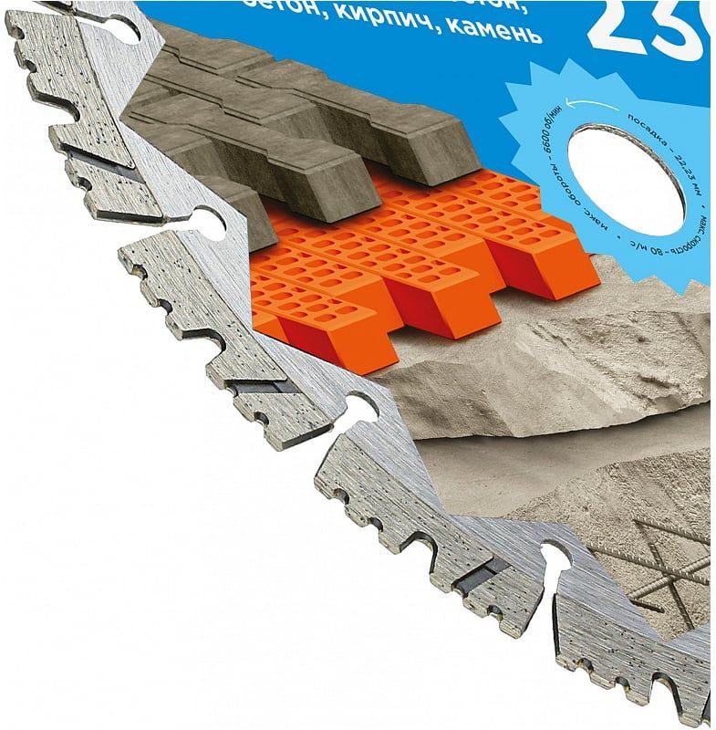 Алмазный диск сегментный 230х22,23 мм Kronger Bullet B200230B - фото