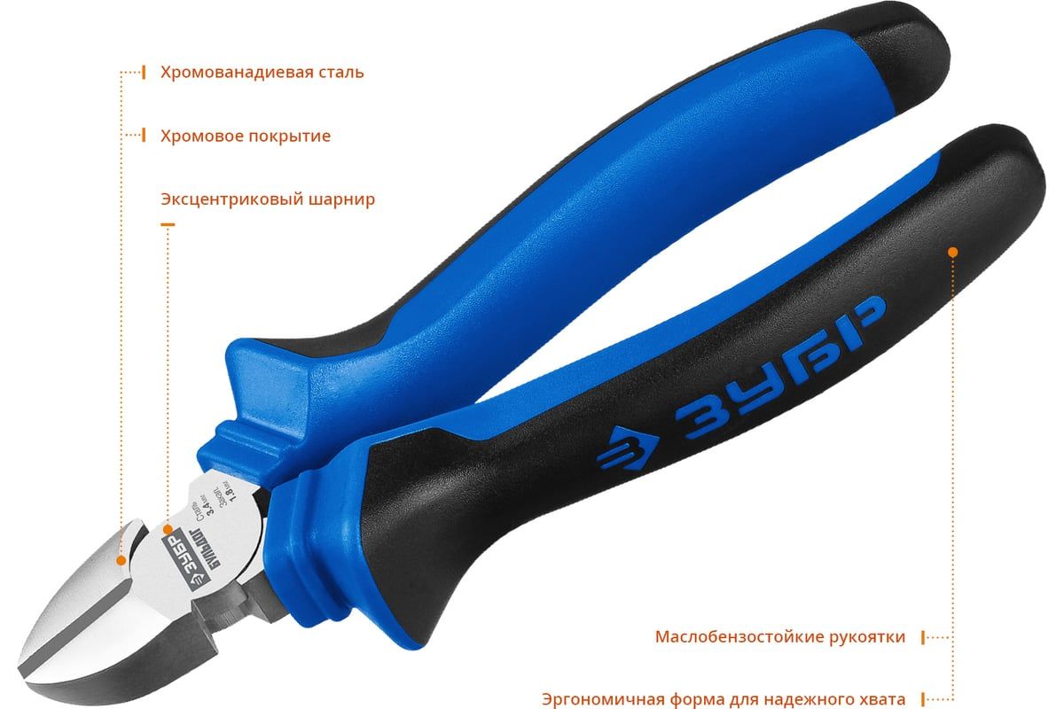 Бокорезы 160 мм Бульдог ЗУБР 2201-5-16_z02 - фото