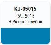 Эмаль универсальная высокопрочная 520 мл Kudo KU-05015, небесно-голубой - фото