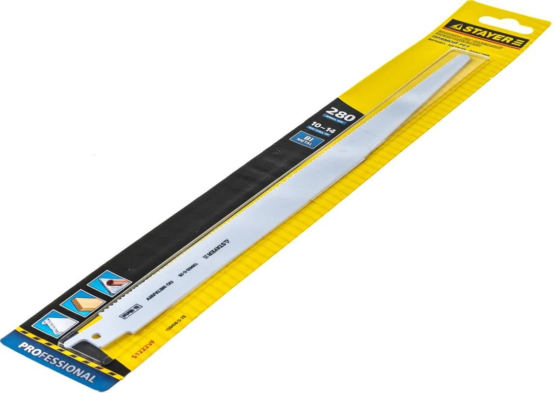 Полотно для сабельной пилы 280/300 мм S1222VF Stayer Professional 159450-U-28, биметалл - фото