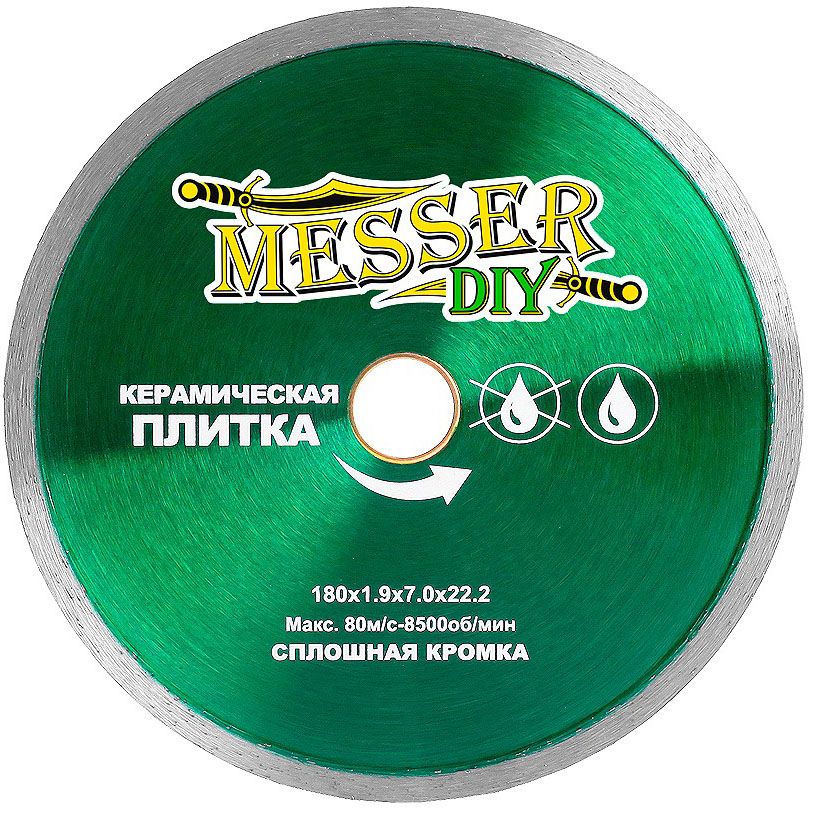 Диск алмазный для керамической плитки, Messer-DIY - фото